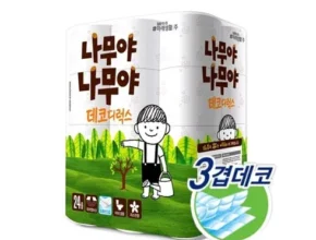 리뷰가 검증한 나무야 깨끗한숲 24롤 화장지 3팩 사용 후기 리뷰가 검증한 나무야 깨끗한숲 24롤 화장지 3팩 사용 후기