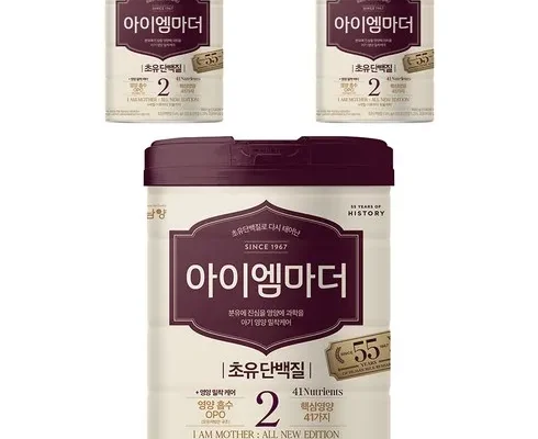 인스타에서 추천받은 남양아이엠마더 인기 상품 리스트 Top 8