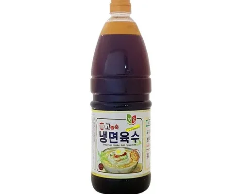 최다 판매 냉면육수 인기 아이템 추천 8가지 (실사용 후기)
