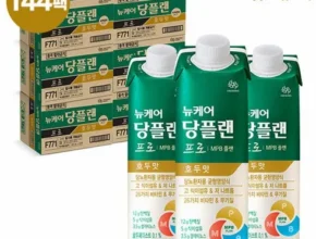 솔직 리뷰 뉴케어 당플랜 프로 호두맛 144팩 뉴케어 당플랜 안심바(36개입 추천 상품 Top 8 순위 솔직 리뷰 뉴케어 당플랜 프로 호두맛 144팩 뉴케어 당플랜 안심바(36개입 추천 상품 Top 8 순위
