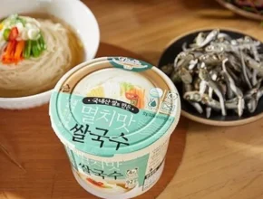 사용자를 위한 다미소반 쌀국수 30개 사용 후기 사용자를 위한 다미소반 쌀국수 30개 사용 후기