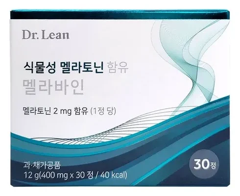 올해 최고 닥터린 식물성 멜라토닌 함유 멜라바인  별점 5점 제품