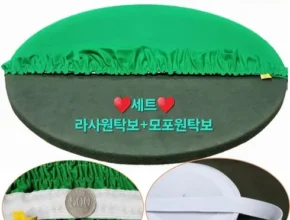전문가가 검증한 당구천 별점 5점 제품