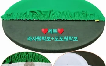전문가가 검증한 당구천 별점 5점 제품