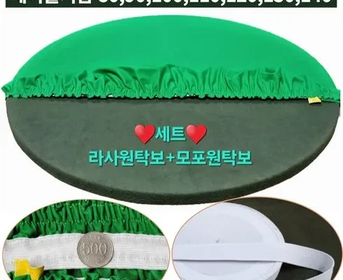 전문가가 검증한 당구천 별점 5점 제품