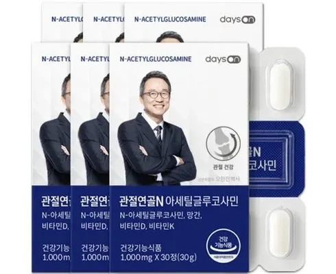 인스타에서 추천받은 데이즈온 관절연골N아세틸글루코사민 추천 구매가이드 (Top8 리뷰)