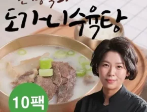 최다 판매 도가니수육탕 700g12팩 리뷰 베스트 8 인기 상품 최다 판매 도가니수육탕 700g12팩 리뷰 베스트 8 인기 상품