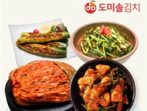 전문가가 검증한 도미솔 포기5.5kg오이김치2kg깻잎김치0.5kg 총10kg 합리적 가격 베스트8 상품 전문가가 검증한 도미솔 포기5.5kg오이김치2kg깻잎김치0.5kg 총10kg 합리적 가격 베스트8 상품