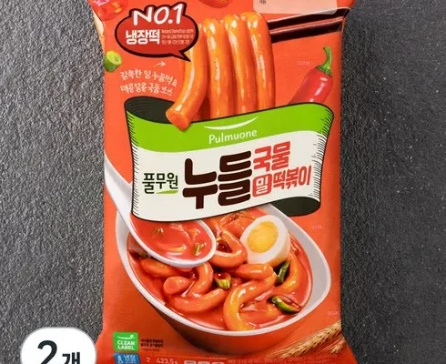 방송에서 극찬한 떡볶이밀키트 사용 후기