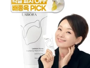 방송에서 극찬한 라비오라 레몬 허니 워시오프 팩X4 인기 아이템 추천 8가지 (실사용 후기)