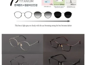 리뷰가 검증한 라이트 티타늄 선글라스 리뷰 베스트 8 인기 상품 리뷰가 검증한 라이트 티타늄 선글라스 리뷰 베스트 8 인기 상품