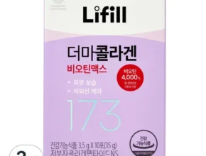 전문가가 추천하는 라이필 더마콜라겐 비오틴맥스 173달톤 6개월분 사용 후기 전문가가 추천하는 라이필 더마콜라겐 비오틴맥스 173달톤 6개월분 사용 후기
