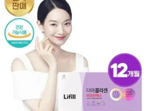 사용자를 위한 라이필 더마콜라겐 시그니처14병 추천 상품 Top 8 순위 사용자를 위한 라이필 더마콜라겐 시그니처14병 추천 상품 Top 8 순위