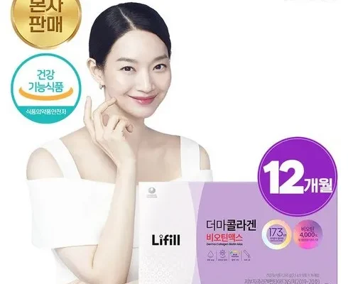 사용자를 위한 라이필 더마콜라겐 시그니처14병 추천 상품 Top 8 순위