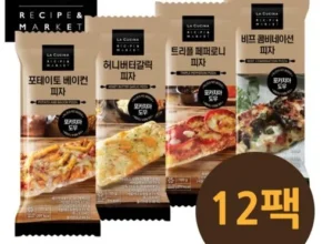 최고의 실용성을 갖춘 리뉴얼 라쿠치나 포카치아 수제 피자 18팩 추천 구매가이드 (Top8 리뷰) 최고의 실용성을 갖춘 리뉴얼 라쿠치나 포카치아 수제 피자 18팩 추천 구매가이드 (Top8 리뷰)