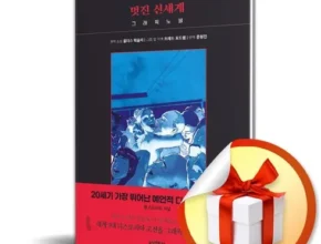 맘카페에서 난리난 멋진신세계 사용 후기