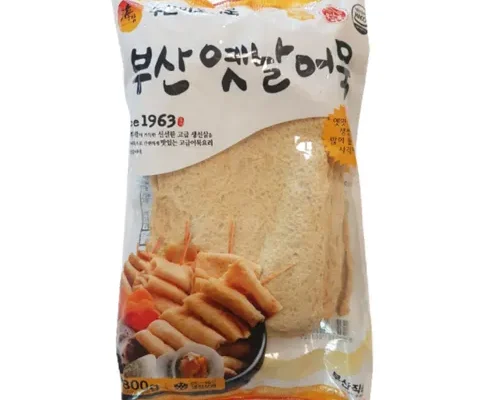 솔직 리뷰 미도어묵 합리적인 가격 추천 best8