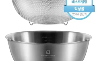전문가가 추천하는 믹싱볼 추천 아이템 Top 8 순위표