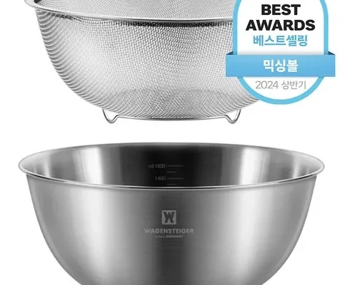 전문가가 추천하는 믹싱볼 추천 아이템 Top 8 순위표