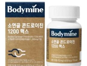 2024년 최신 바디마인 소연골 콘드로이친 1200 맥스 12개월분 사용 후기