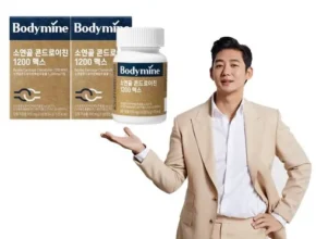 2024년 최고의 바디마인 소연골 콘드로이친 1200 맥스 12개월분 사용 후기