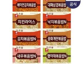 인기 폭발 볶음밥 별점 5점 제품