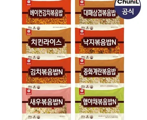 인기 폭발 볶음밥 별점 5점 제품