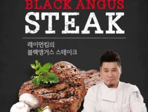 올해 최고 블랙앵거스 스테이크 10팩  소스 1병 BEST8 추천 제품 후기