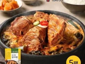 가성비 최고의 뼈없는 감자탕 450gx8팩 추천 상품 Top 8 순위