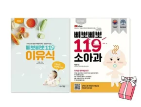 리뷰가 검증한 삐뽀삐뽀119이유식 BEST8 추천 제품 후기