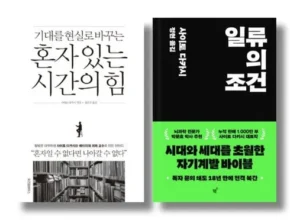 사용자를 위한 사이토다카시일류의조건 합리적 가격 베스트8 상품 사용자를 위한 사이토다카시일류의조건 합리적 가격 베스트8 상품