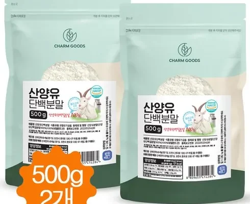 전문가가 검증한 산양유 단백질 100 10통  스푼 2개 BEST8 추천 제품 후기