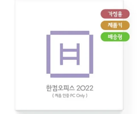 리뷰가 검증한 삼성가전 패키지 프로그램 합리적인 가격 추천 best8