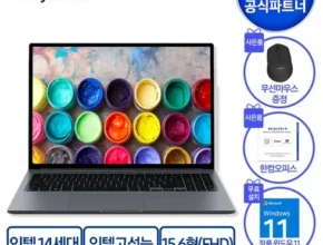 사용자를 위한 삼성갤럭시 북4 NT750XGJKH51G 갤럭시탭S7 FE 별점 5점 제품 사용자를 위한 삼성갤럭시 북4 NT750XGJKH51G 갤럭시탭S7 FE 별점 5점 제품