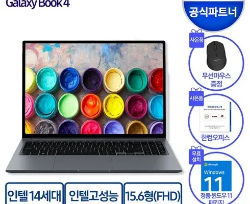 사용자를 위한 삼성갤럭시 북4 NT750XGJKH51G  갤럭시탭S7 FE 별점 5점 제품
