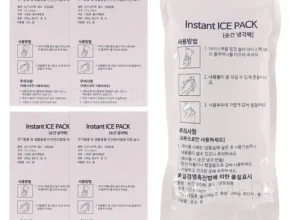 올해 최고 순간냉각팩 합리적인 가격 추천 best8 올해 최고 순간냉각팩 합리적인 가격 추천 best8