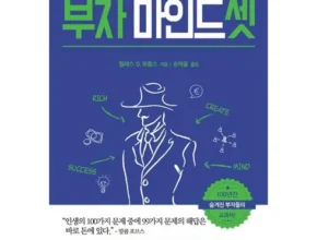 최다 판매 슬로마인드 랭킹 TOP8 제품 리뷰 및 사용 후기