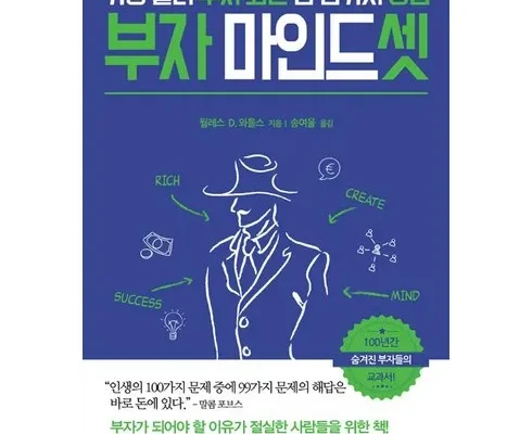 최다 판매 슬로마인드 랭킹 TOP8 제품 리뷰 및 사용 후기