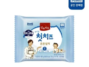 솔직 리뷰 아기치즈1단계 인기 아이템 추천 8가지 (실사용 후기)
