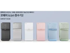 사용자를 위한 아이콘 정수기2 렌탈 랭킹 TOP8 제품 리뷰 및 사용 후기