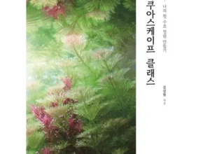 인기 폭발 아쿠아플라넷 포함 4大 테마파크 색다른 제주도 3박4일 인기 상품 리스트 Top 8