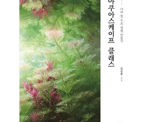 인기 폭발 아쿠아플라넷 포함 4大 테마파크 색다른 제주도 3박4일 인기 상품 리스트 Top 8