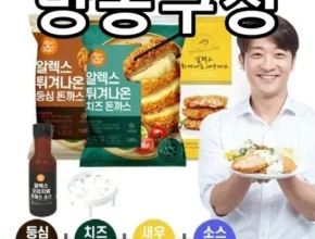 사용자를 위한 알렉스 튀겨나온 돈까스 14팩 돈까스 소스 1병 합리적인 가격 추천 best8 사용자를 위한 알렉스 튀겨나온 돈까스 14팩 돈까스 소스 1병 합리적인 가격 추천 best8