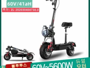 가격 대비 가장 좋은 알콘듀얼전동킥보드 랭킹 TOP8 제품 리뷰 및 사용 후기
