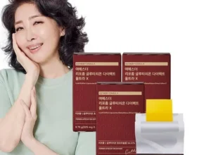 올해 최고 여에스더 리포좀 글루타치온 다이렉트 울트라X 6박스 별점 5점 제품 올해 최고 여에스더 리포좀 글루타치온 다이렉트 울트라X 6박스 별점 5점 제품