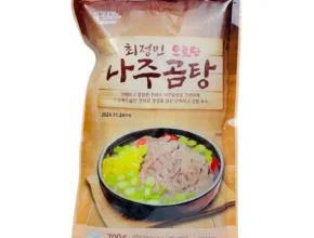 2024년 최신 오롯담나주곰탕700g13팩 BEST8 추천 제품 후기