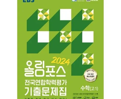 가성비 최고의 올림포스 BEST8 추천 제품 후기