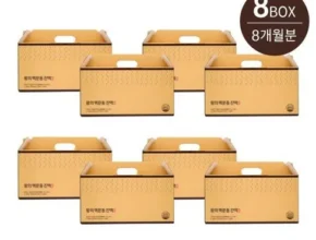 방송에서 극찬한 왕의 맥문동 진액 골드 8박스 총 240포 인기 아이템 추천 8가지 (실사용 후기) 방송에서 극찬한 왕의 맥문동 진액 골드 8박스 총 240포 인기 아이템 추천 8가지 (실사용 후기)
