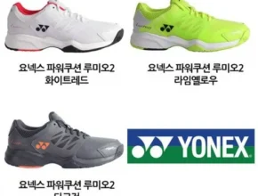 가성비 최고의 요넥스테니스화 추천 상품 Top 8 순위