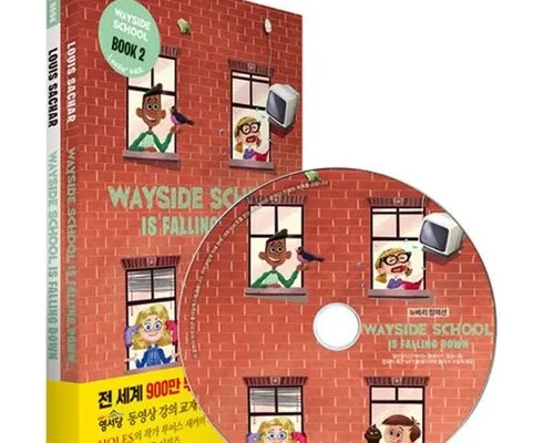 전문가가 검증한 웨이사이드스쿨 인기 아이템 추천 8가지 (실사용 후기)